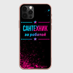 Чехол iPhone 12 Pro Max Сантехник за работой - неоновый градиент