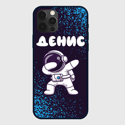 Чехол iPhone 12 Pro Max Денис космонавт даб / 3D-Черный – фото 1