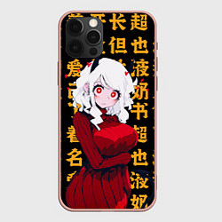 Чехол iPhone 12 Pro Max Helltaker girl