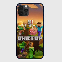 Чехол iPhone 12 Pro Max Виктор Minecraft