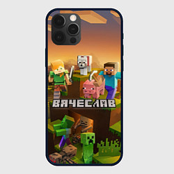 Чехол для iPhone 12 Pro Max Вячеслав Minecraft, цвет: 3D-черный