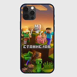 Чехол iPhone 12 Pro Max Станислав Minecraft