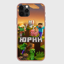 Чехол для iPhone 12 Pro Max Юрий Minecraft, цвет: 3D-светло-розовый