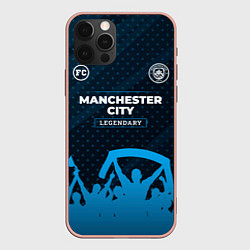 Чехол для iPhone 12 Pro Max Manchester City legendary форма фанатов, цвет: 3D-светло-розовый