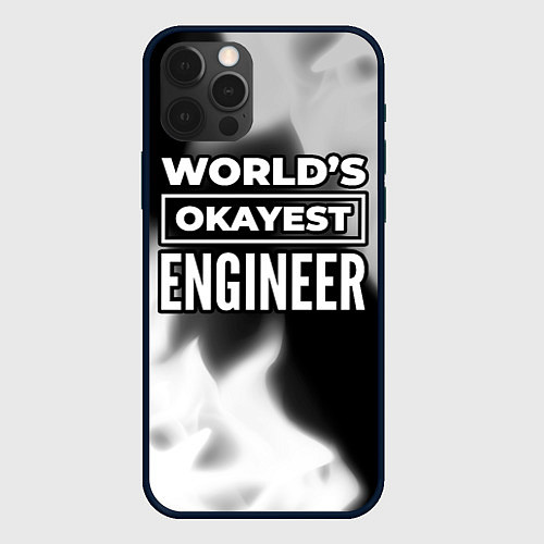Чехол iPhone 12 Pro Max Worlds okayest engineer - dark / 3D-Черный – фото 1