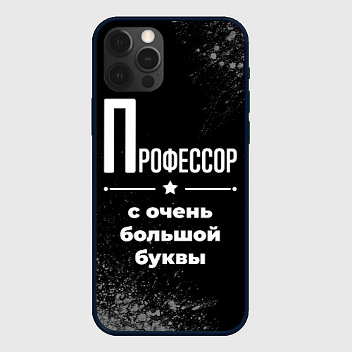 Чехол iPhone 12 Pro Max Профессор с очень большой буквы на темном фоне / 3D-Черный – фото 1