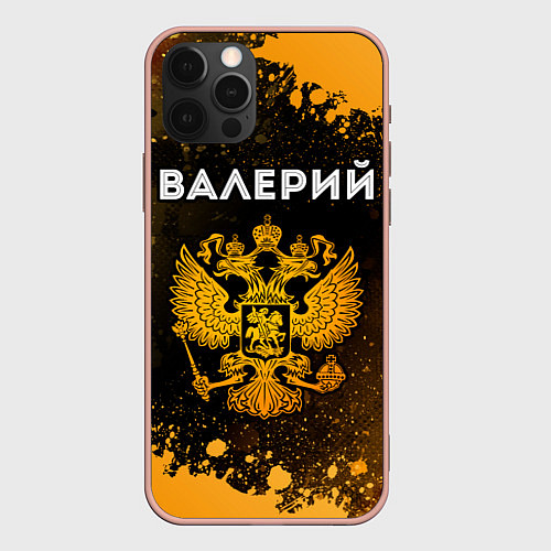 Чехол iPhone 12 Pro Max Валерий и зологой герб РФ / 3D-Светло-розовый – фото 1