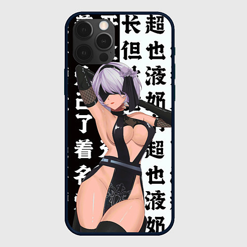 Чехол iPhone 12 Pro Max 2b в шикарном платье - Nier automata / 3D-Черный – фото 1