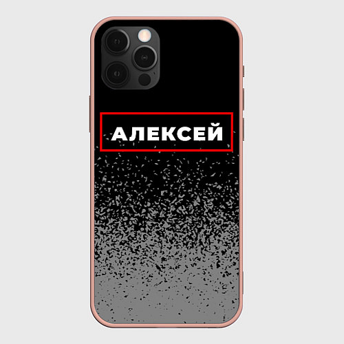 Чехол iPhone 12 Pro Max Алексей - в красной рамке на темном / 3D-Светло-розовый – фото 1
