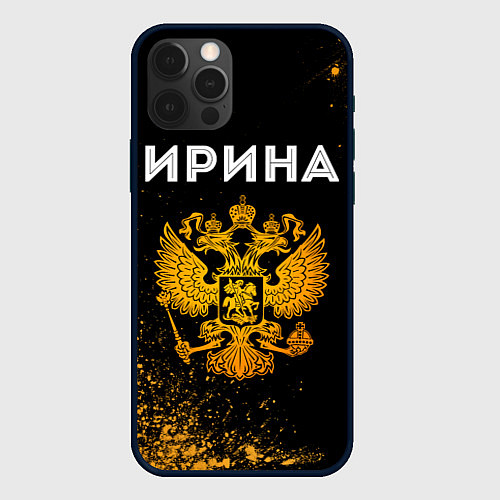 Чехол iPhone 12 Pro Max Ирина и зологой герб РФ / 3D-Черный – фото 1