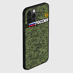 Чехол для iPhone 12 Pro Max Камуфляж пиксельный РОССИЯ с флагом, цвет: 3D-черный — фото 2