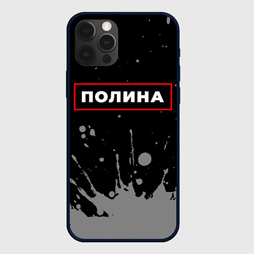 Чехол iPhone 12 Pro Max Полина - в красной рамке на темном / 3D-Черный – фото 1