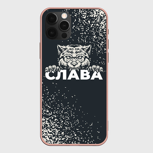 Чехол iPhone 12 Pro Max Слава зубастый волк / 3D-Светло-розовый – фото 1