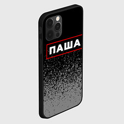 Чехол для iPhone 12 Pro Max Паша - в красной рамке на темном, цвет: 3D-черный — фото 2