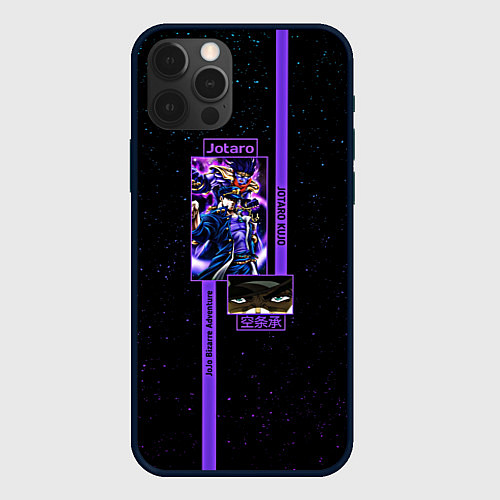 Чехол iPhone 12 Pro Max JoJo Bizarre Adventure Jotaro / 3D-Черный – фото 1