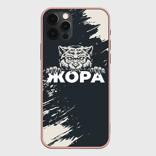 Чехол iPhone 12 Pro Max Жора зубастый волк / 3D-Светло-розовый – фото 1