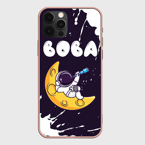 Чехол iPhone 12 Pro Max Вова космонавт отдыхает на Луне / 3D-Светло-розовый – фото 1