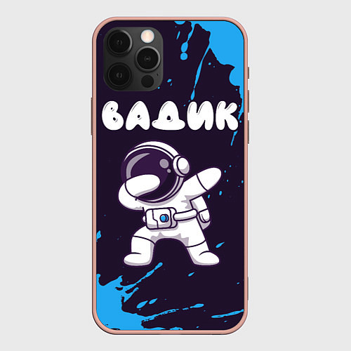 Чехол iPhone 12 Pro Max Вадик космонавт даб / 3D-Светло-розовый – фото 1