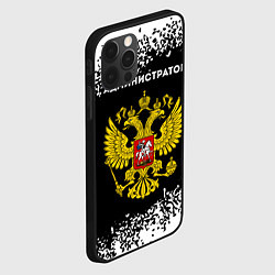 Чехол для iPhone 12 Pro Max Администратор из России и герб РФ, цвет: 3D-черный — фото 2