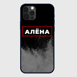 Чехол iPhone 12 Pro Max Алёна - в красной рамке на темном