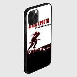 Чехол для iPhone 12 Pro Max Агата Кристи - Второй Фронт, цвет: 3D-черный — фото 2
