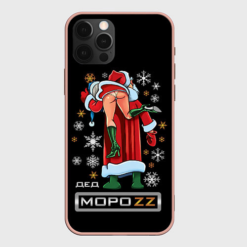 Чехол iPhone 12 Pro Max Ded MoroZZ - Brazzers / 3D-Светло-розовый – фото 1