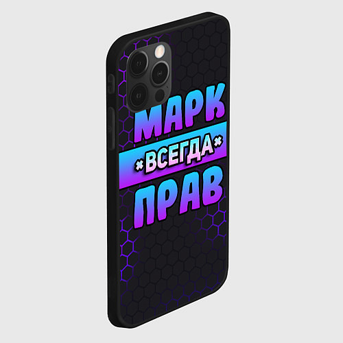 Чехол iPhone 12 Pro Max Марк всегда прав - неоновые соты / 3D-Черный – фото 2