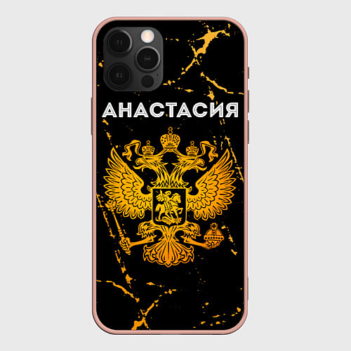 Чехол iPhone 12 Pro Max Анастасия и зологой герб РФ / 3D-Светло-розовый – фото 1