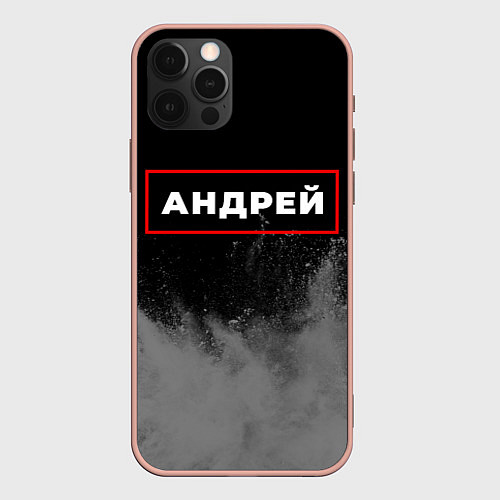 Чехол iPhone 12 Pro Max Андрей - в красной рамке на темном / 3D-Светло-розовый – фото 1