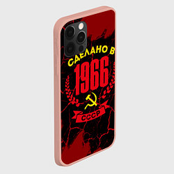 Чехол для iPhone 12 Pro Max Сделано в 1966 году в СССР и желтый серп и молот, цвет: 3D-светло-розовый — фото 2