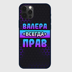 Чехол для iPhone 12 Pro Max Валера всегда прав - неоновые соты, цвет: 3D-черный