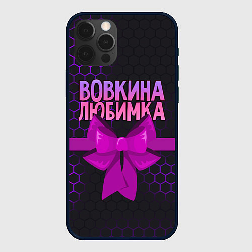 Чехол iPhone 12 Pro Max Вовкина любимка - соты / 3D-Черный – фото 1