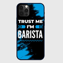 Чехол iPhone 12 Pro Max Trust me Im barista dark