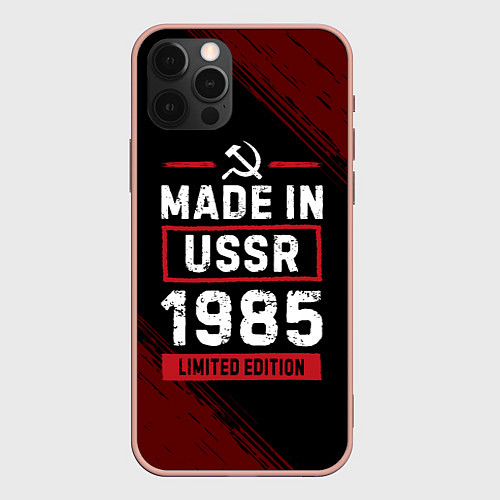 Чехол iPhone 12 Pro Max Made in USSR 1985 - limited edition red / 3D-Светло-розовый – фото 1