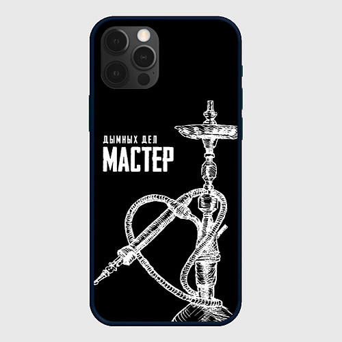 Чехол iPhone 12 Pro Max Дымных дел мастер / 3D-Черный – фото 1