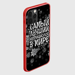 Чехол для iPhone 12 Pro Max Самый лучший нутрициолог в мире - снежинки, цвет: 3D-красный — фото 2