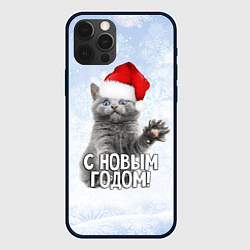 Чехол iPhone 12 Pro Max С Новым годом - котик