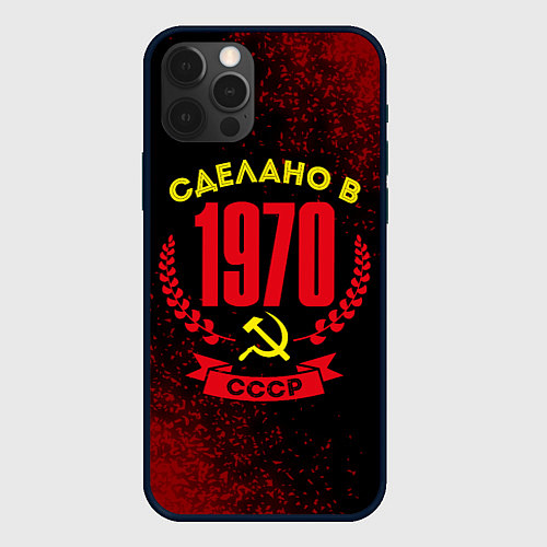 Чехол iPhone 12 Pro Max Сделано в 1970 году в СССР и желтый серп и молот / 3D-Черный – фото 1