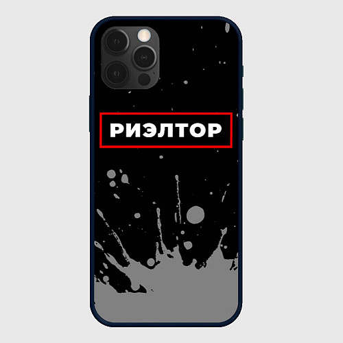 Чехол iPhone 12 Pro Max Риэлтор - в красной рамке на темном / 3D-Черный – фото 1