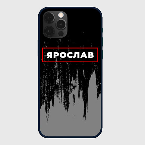 Чехол iPhone 12 Pro Max Ярослав - в красной рамке на темном / 3D-Черный – фото 1