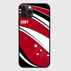 Чехол для iPhone 12 Pro Max Красно черная абстракция на белом спорт, цвет: 3D-черный