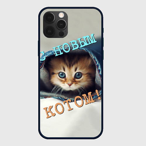 Чехол iPhone 12 Pro Max С новым котом / 3D-Черный – фото 1