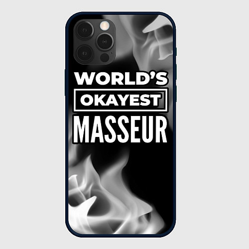 Чехол iPhone 12 Pro Max Worlds okayest masseur - dark / 3D-Черный – фото 1