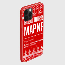 Чехол для iPhone 12 Pro Max Новогодняя Мария: свитер с оленями, цвет: 3D-красный — фото 2