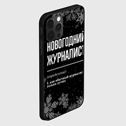 Чехол для iPhone 12 Pro Max Новогодний журналист на темном фоне, цвет: 3D-черный — фото 2