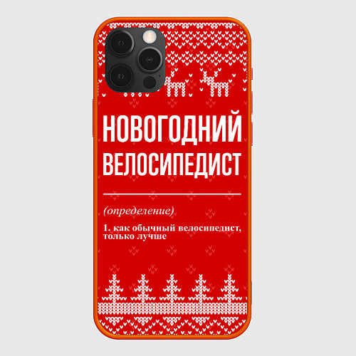 Чехол iPhone 12 Pro Max Новогодний велосипедист: свитер с оленями / 3D-Красный – фото 1