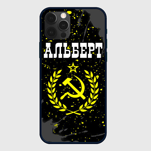 Чехол iPhone 12 Pro Max Альберт и желтый символ СССР со звездой / 3D-Черный – фото 1