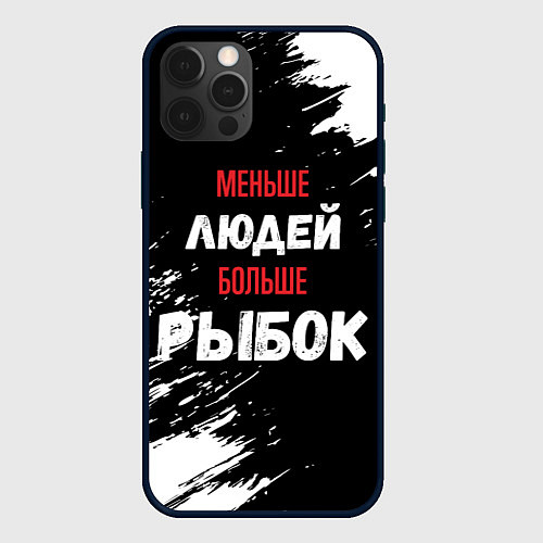 Чехол iPhone 12 Pro Max Меньше людей больше рыбок / 3D-Черный – фото 1