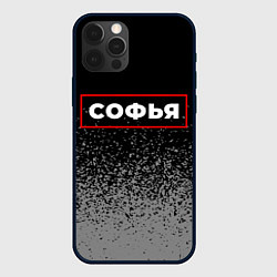 Чехол iPhone 12 Pro Max Софья - в красной рамке на темном