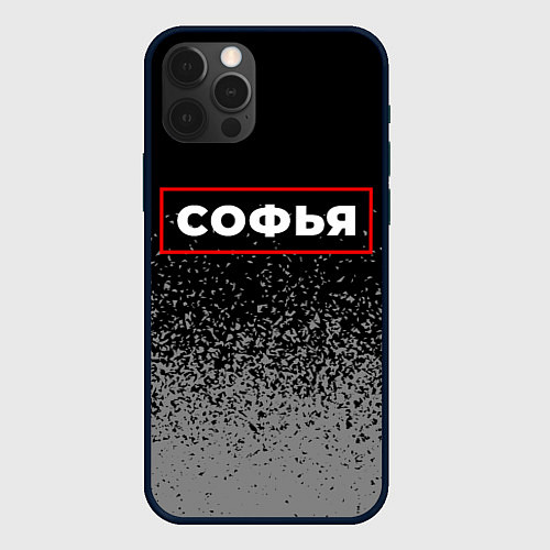 Чехол iPhone 12 Pro Max Софья - в красной рамке на темном / 3D-Черный – фото 1